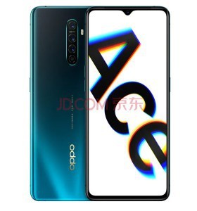 Vivo X20 Plus UD